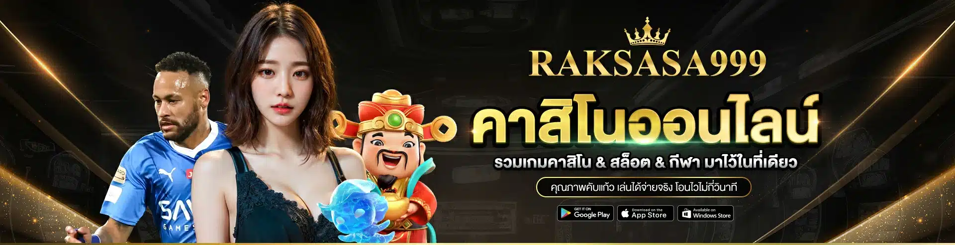 RAKSASA999
