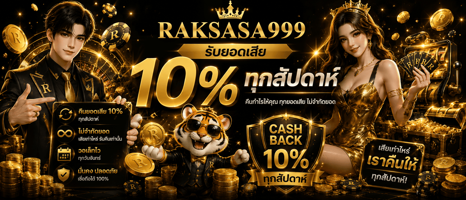 RAKSASA999