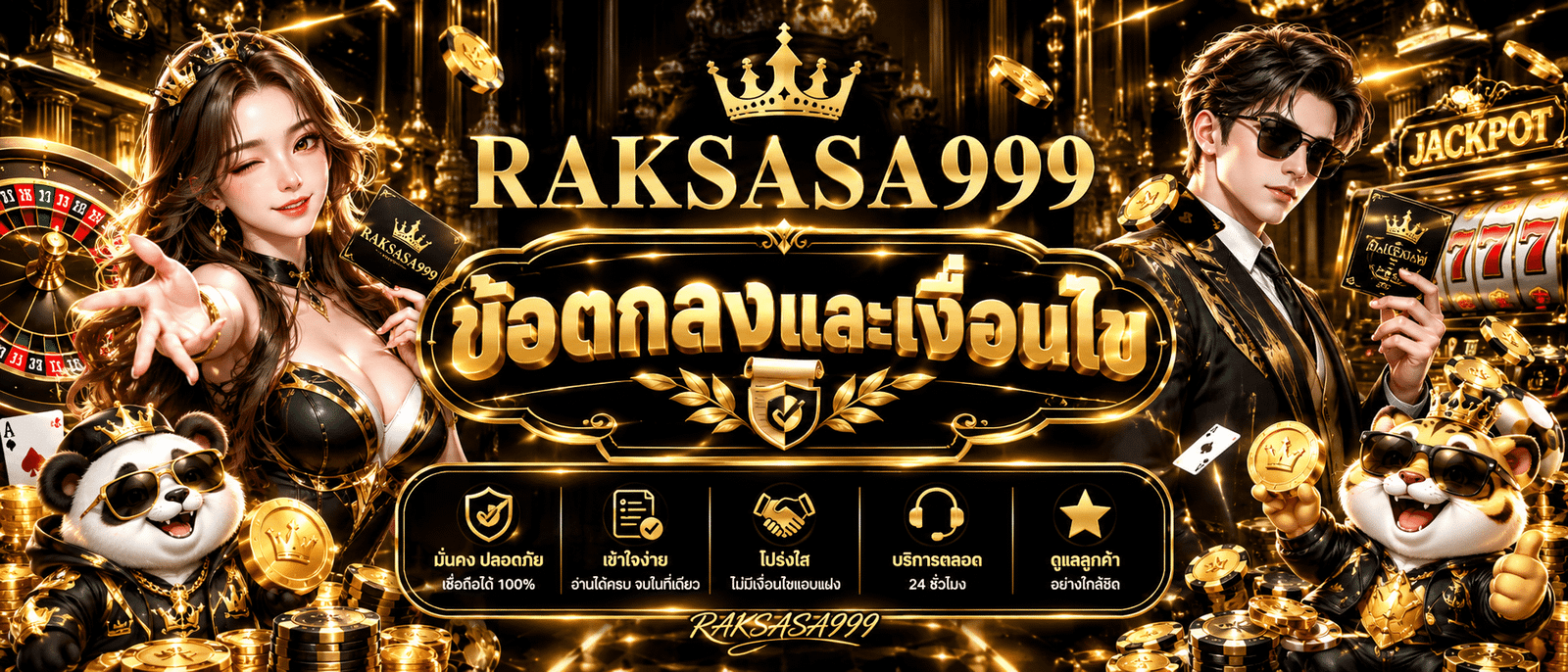 RAKSASA999