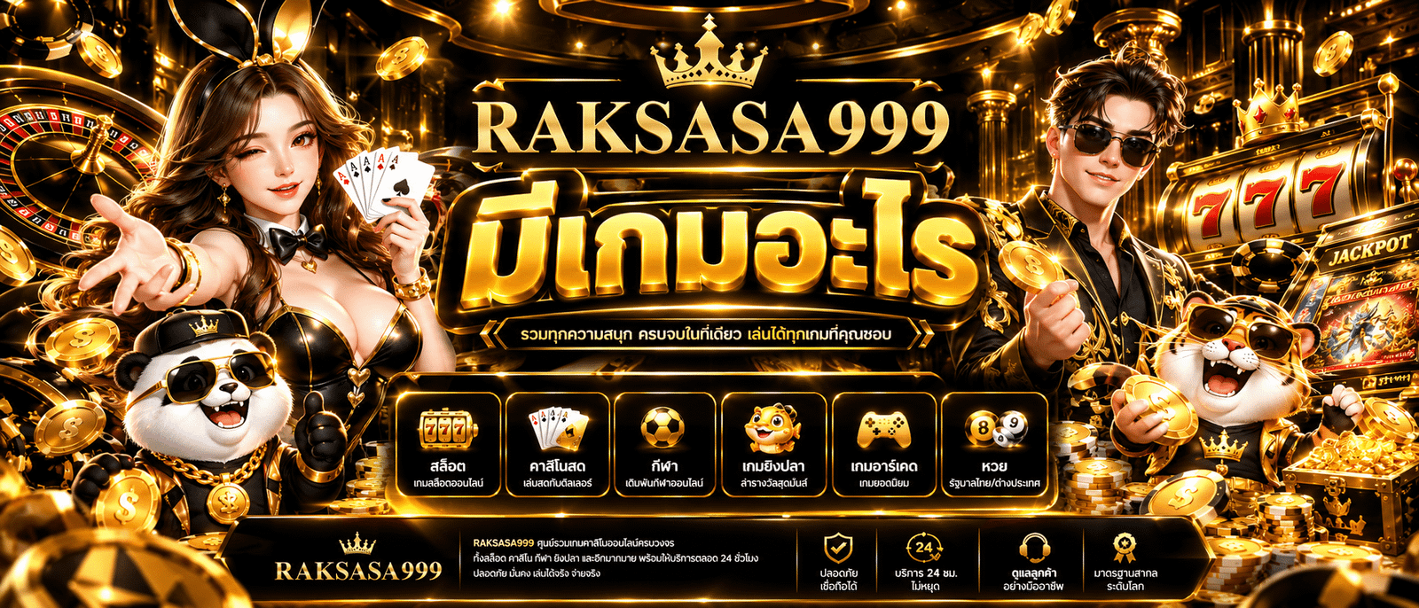 RAKSASA999