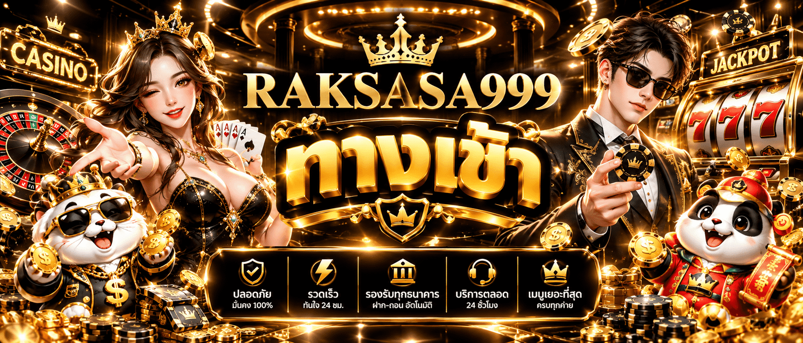 RAKSASA999