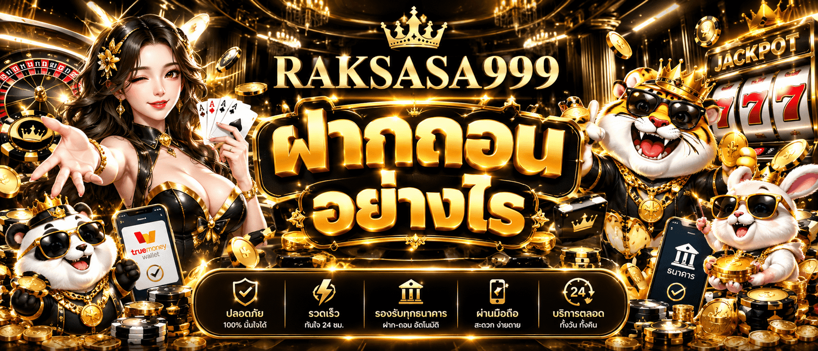 RAKSASA999